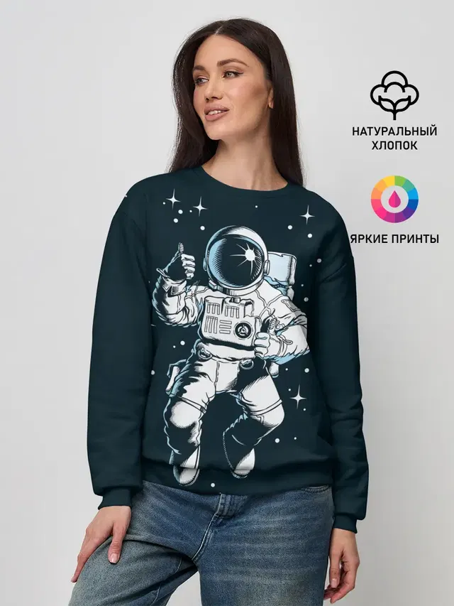 Космонавт