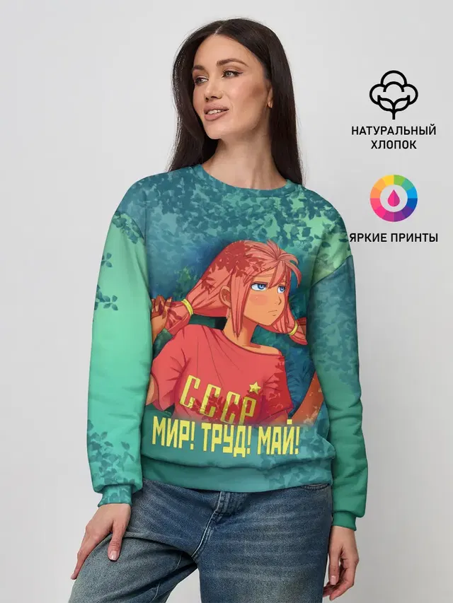 Женский свитшот