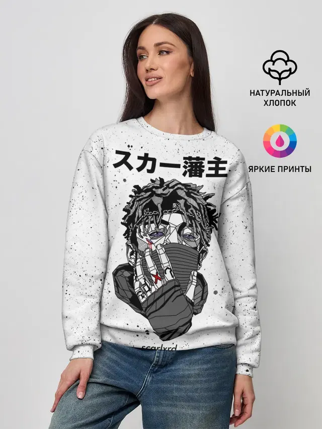 Женский свитшот