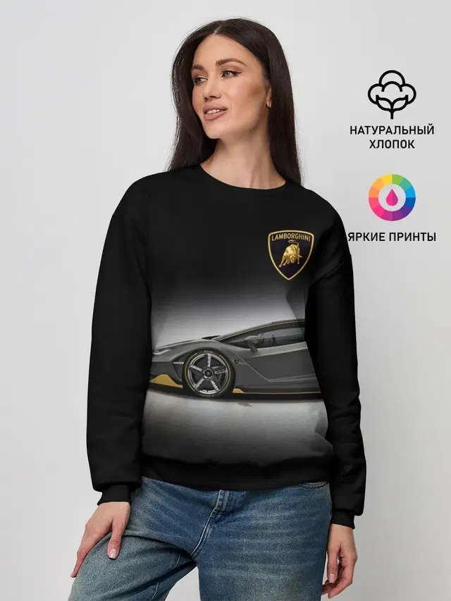 Lambo