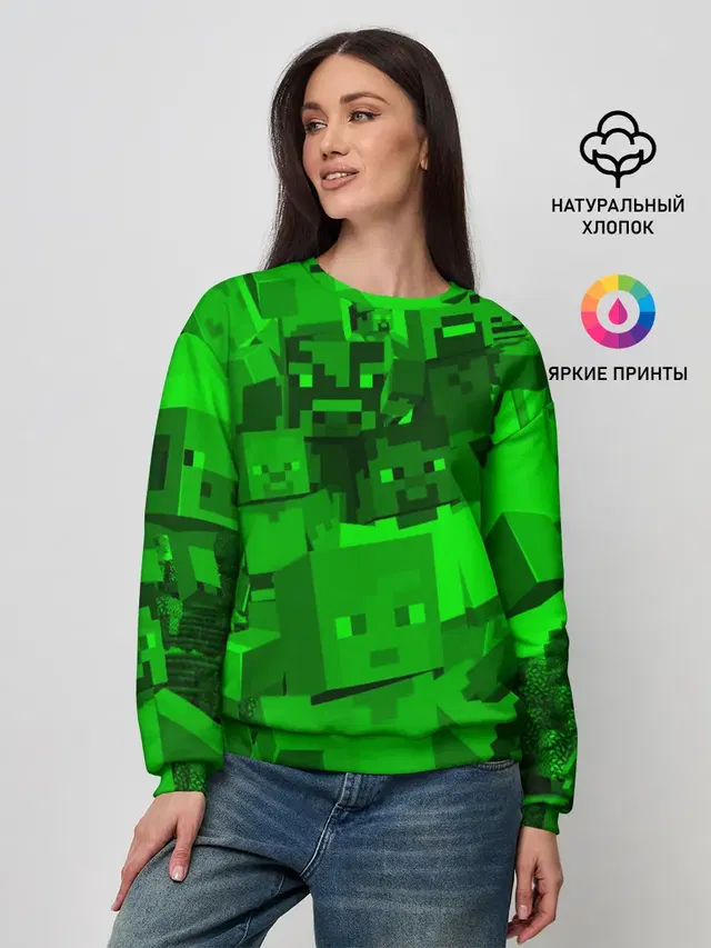 Женский свитшот