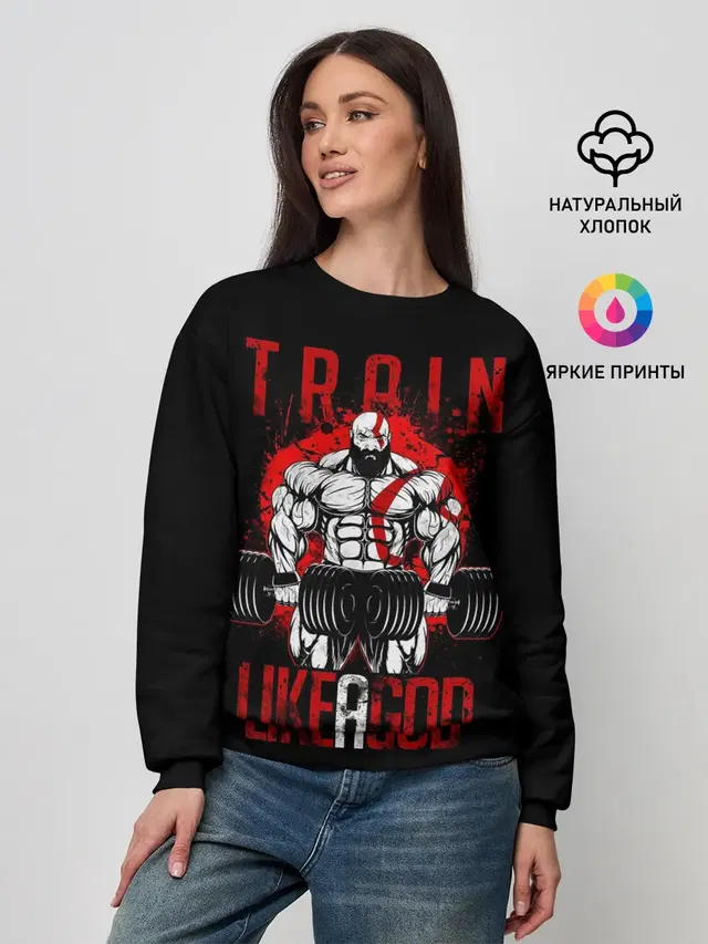 TRAIN
