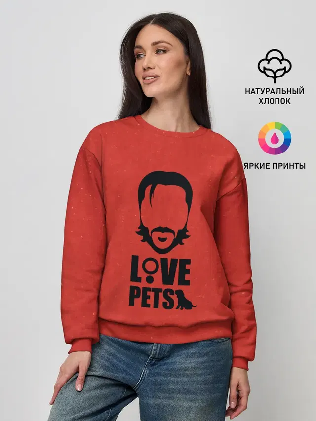 Love pets