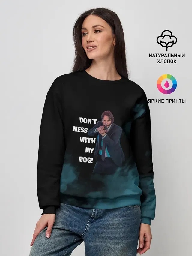 Женский свитшот