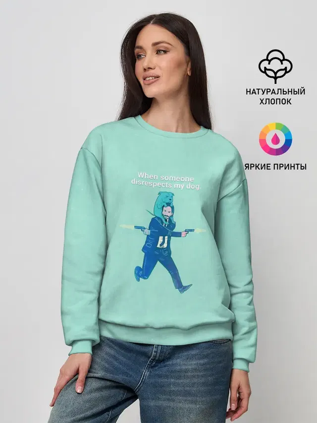 Женский свитшот