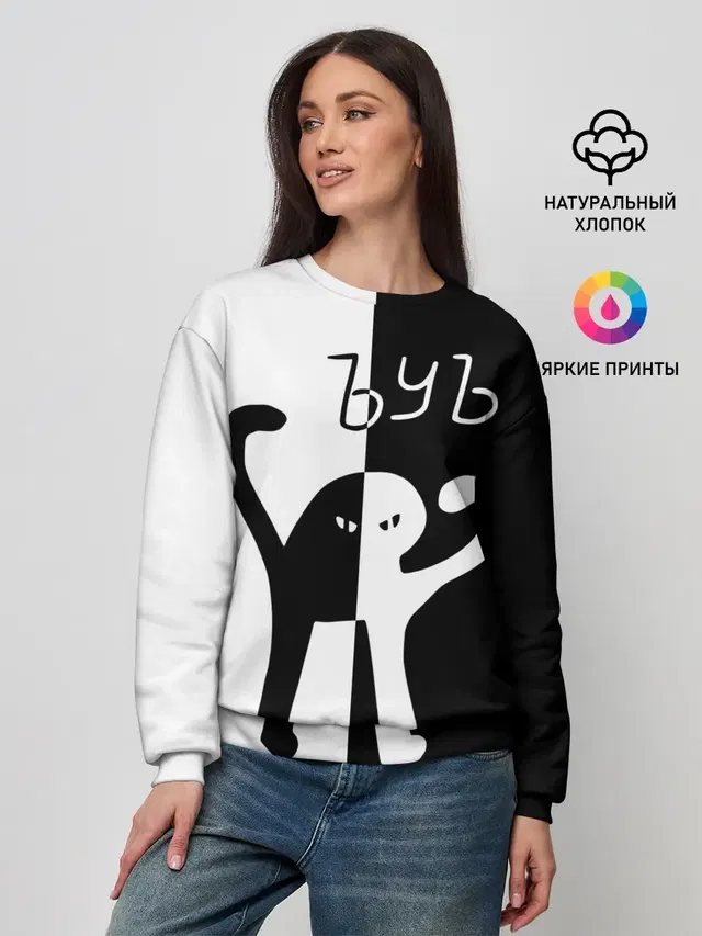 Женский свитшот