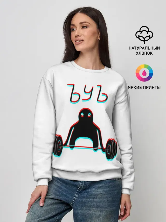 Женский свитшот