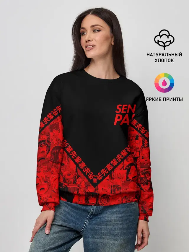 Женский свитшот