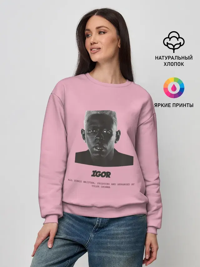Женский свитшот с принтом «Tyler, The Creator»