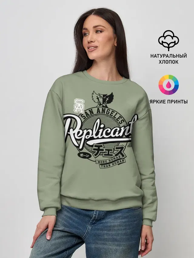 Женский свитшот