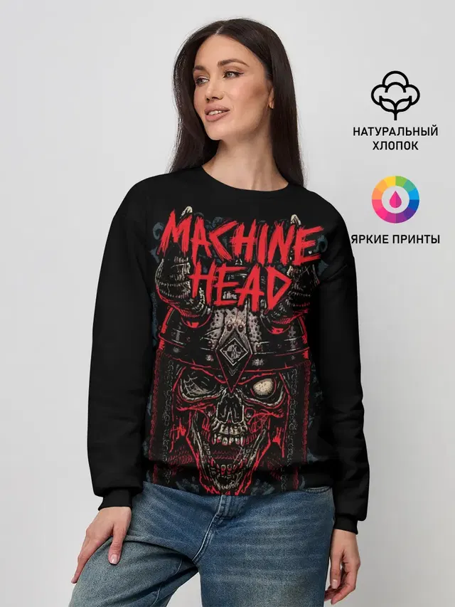 Machine Head