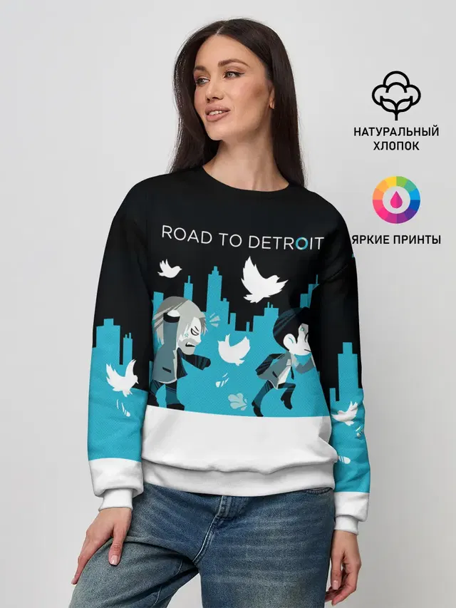Женский свитшот с принтом «Road TO Detroit»
