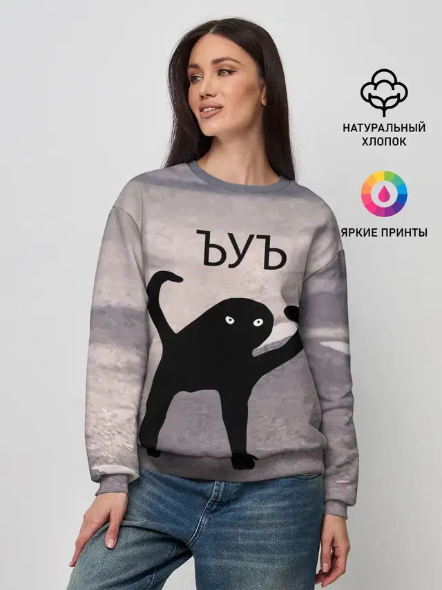 Женский свитшот
