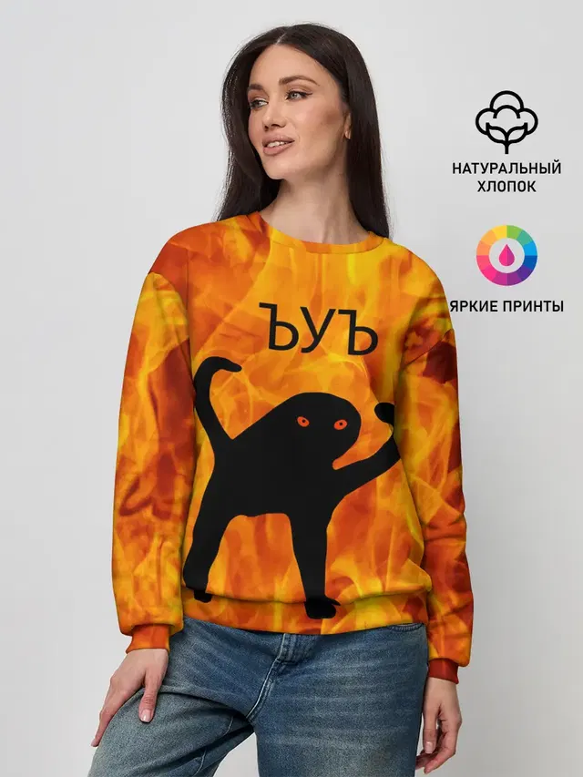 Женский свитшот