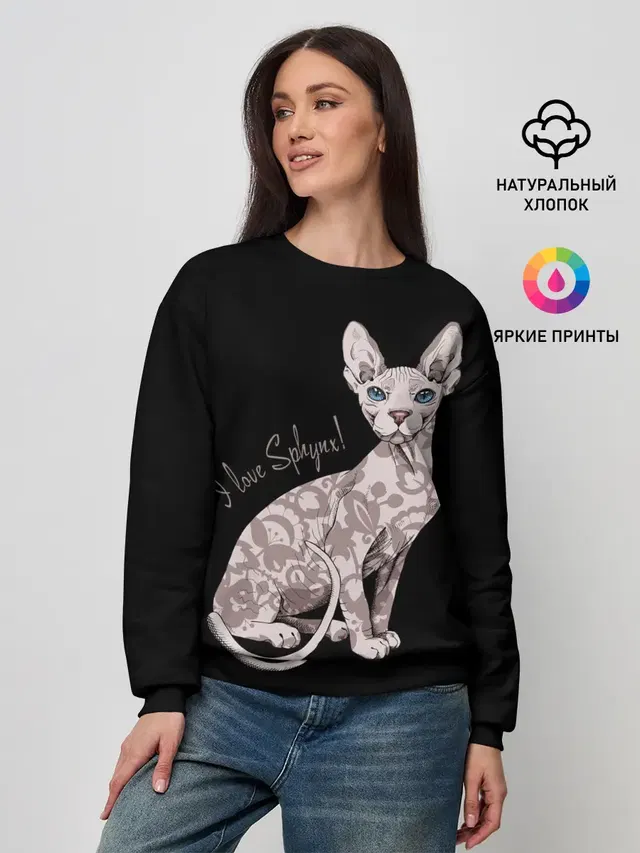 Женский свитшот