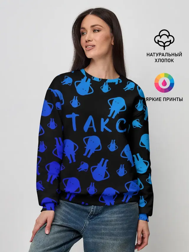 Женский свитшот