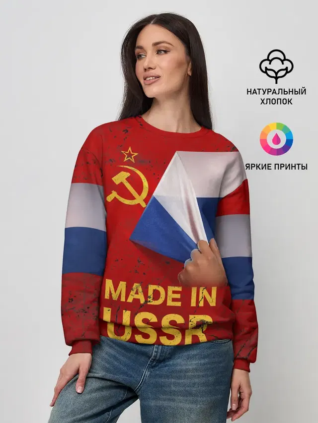 Женский свитшот