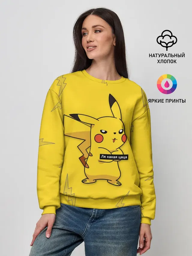 Женский свитшот