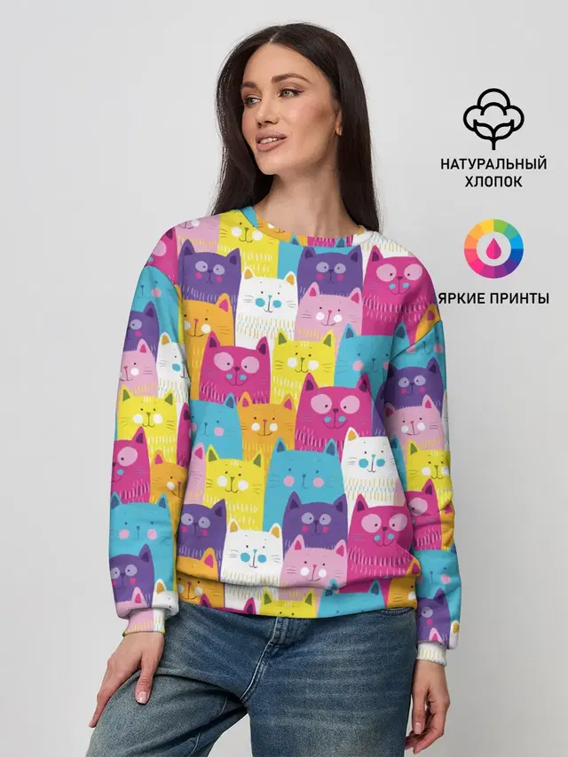Разноцветные котики