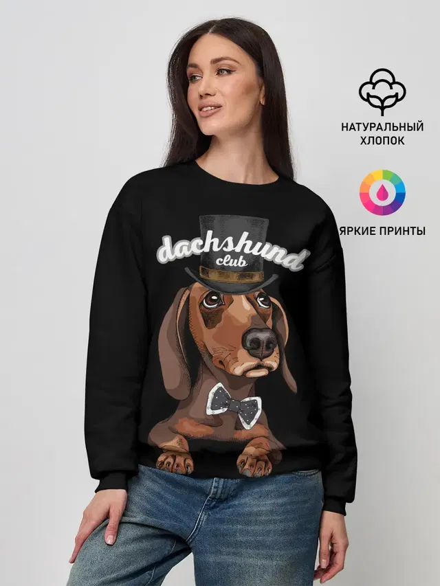 Женский свитшот