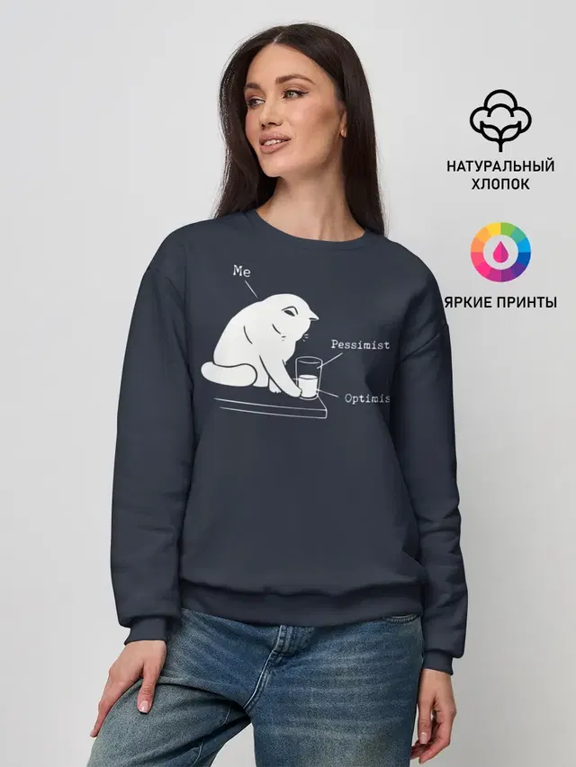 Кот хулиган