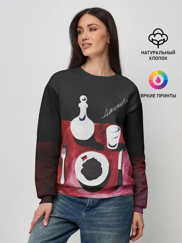 Женский свитшот