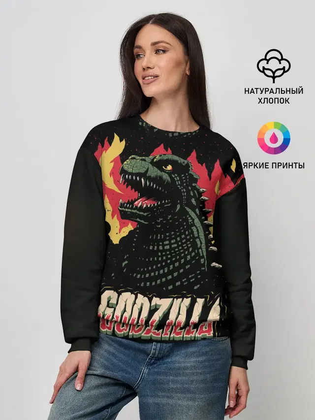 Годзилла