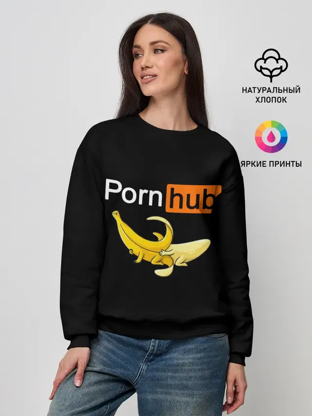 Женский свитшот