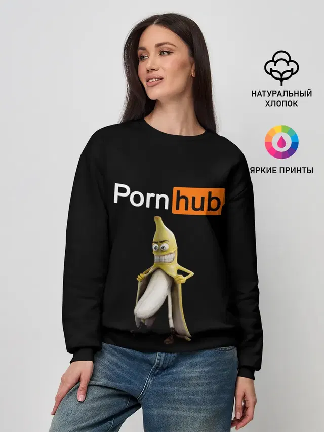 PORN HUB