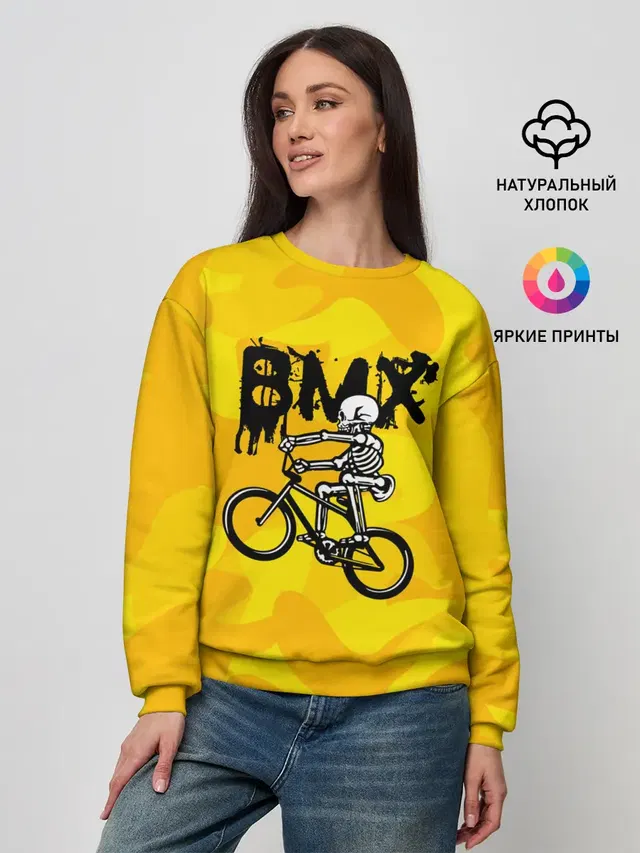 BMX