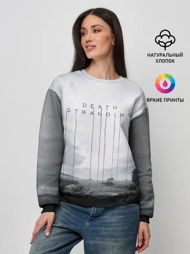 DEATH STRANDING