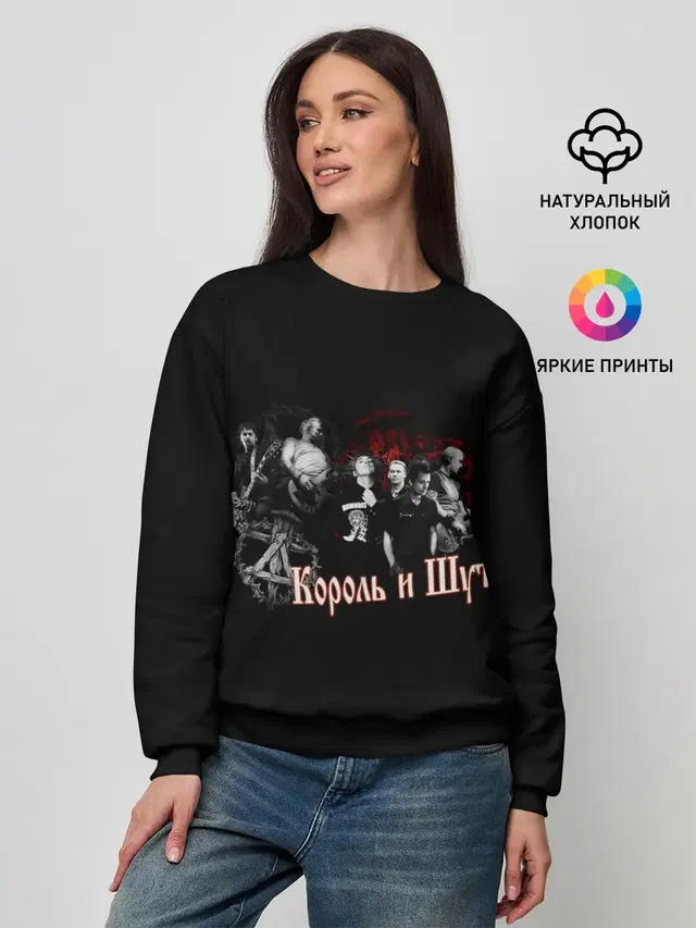 Женский свитшот