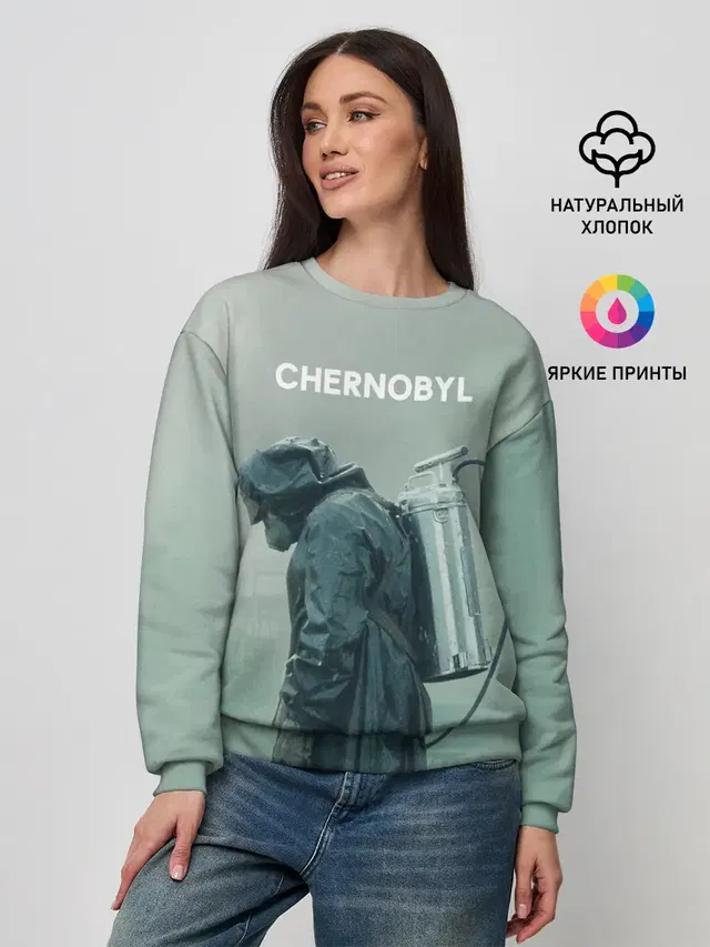 Чернобыль