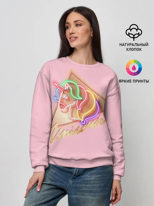 Единорог