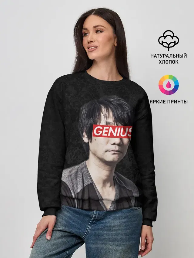Женский свитшот с принтом «Kojima GENIUS»