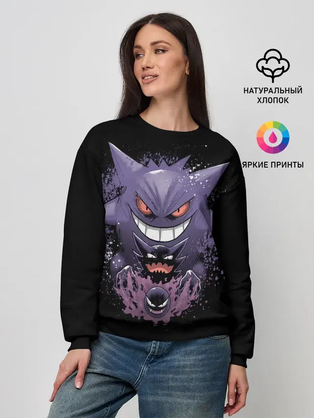 Pokemon Gengar Rubber