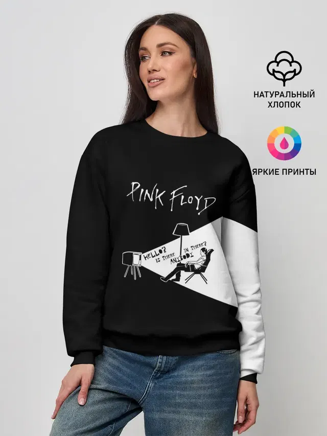 Женский свитшот с принтом «Pink Floyd — Pink Floyd - Comfortably Numb»