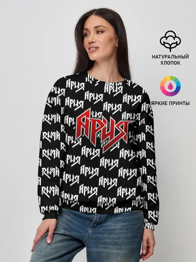 Женский свитшот