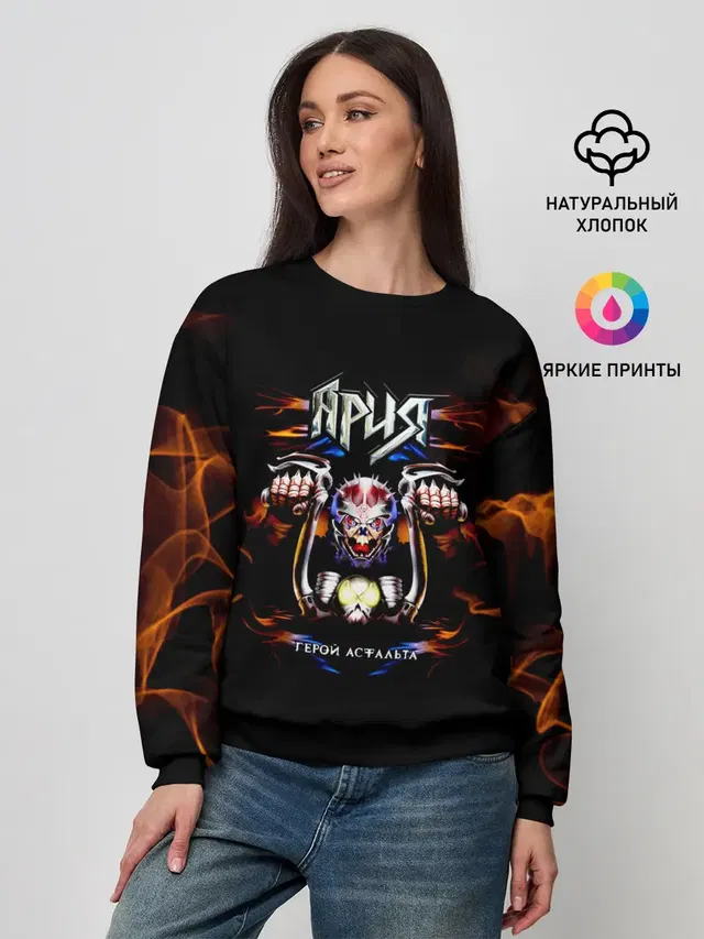 Женский свитшот