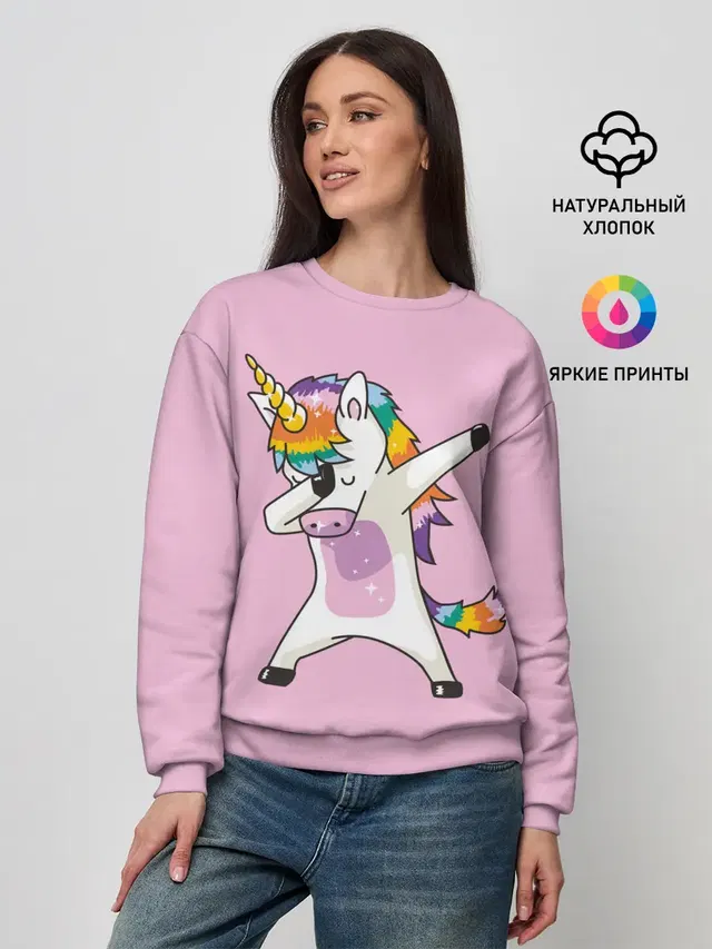 Единорог