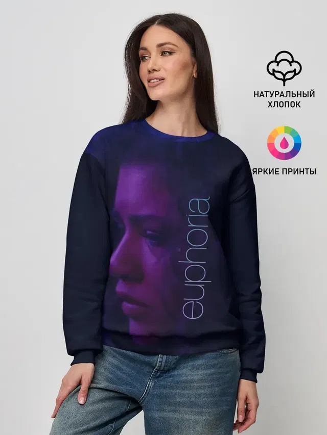 Женский свитшот с принтом «Эйфория — сериал Euphoria»