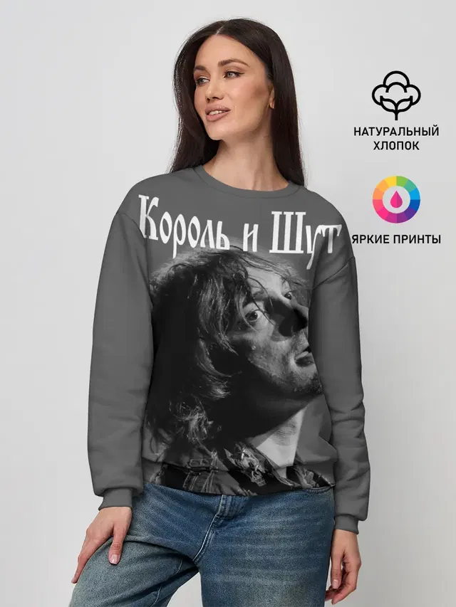 Женский свитшот