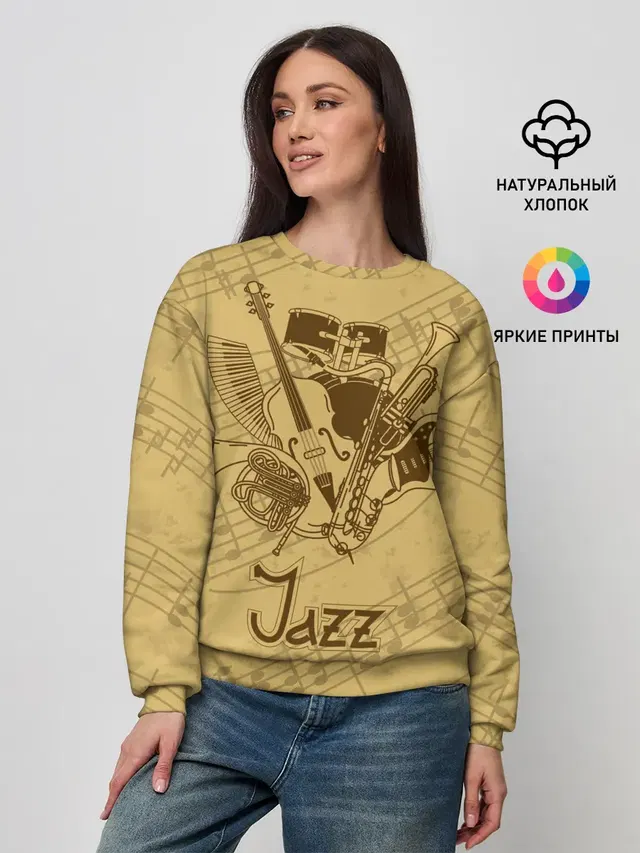 Женский свитшот