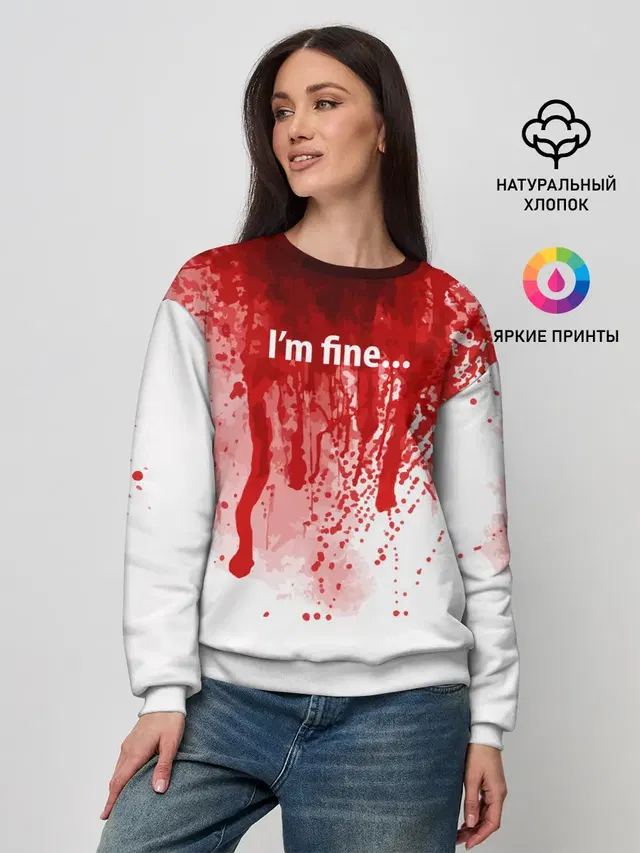Im fine