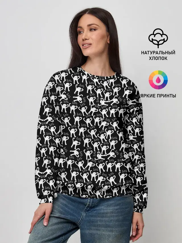 Женский свитшот