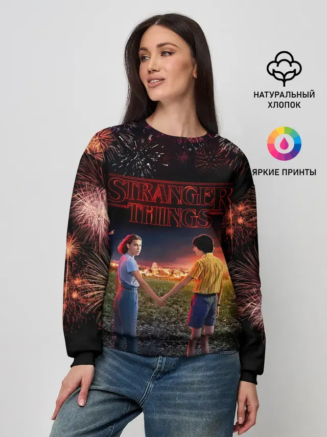 STRANGER THINGS