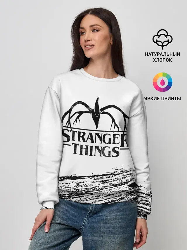 STRANGER THINGS