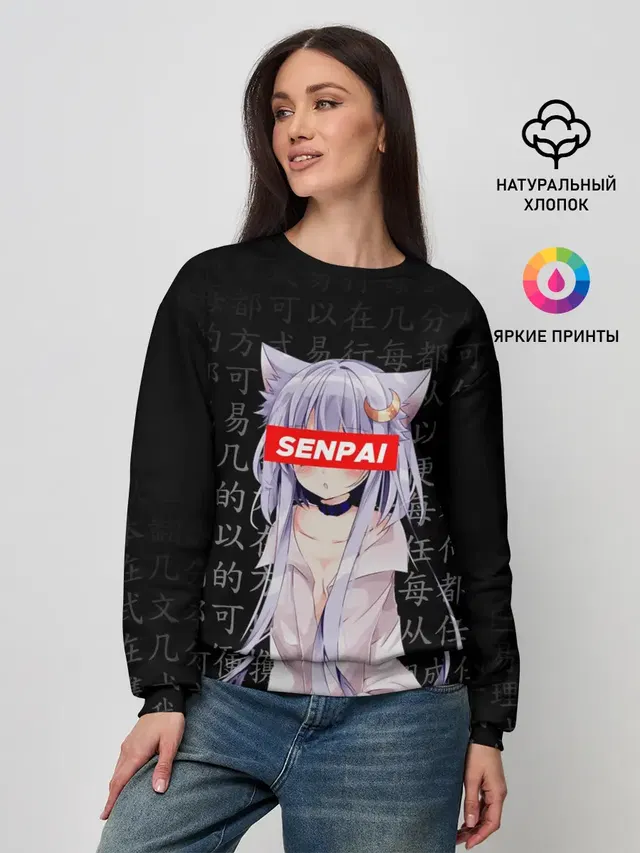 SENPAI ANIME