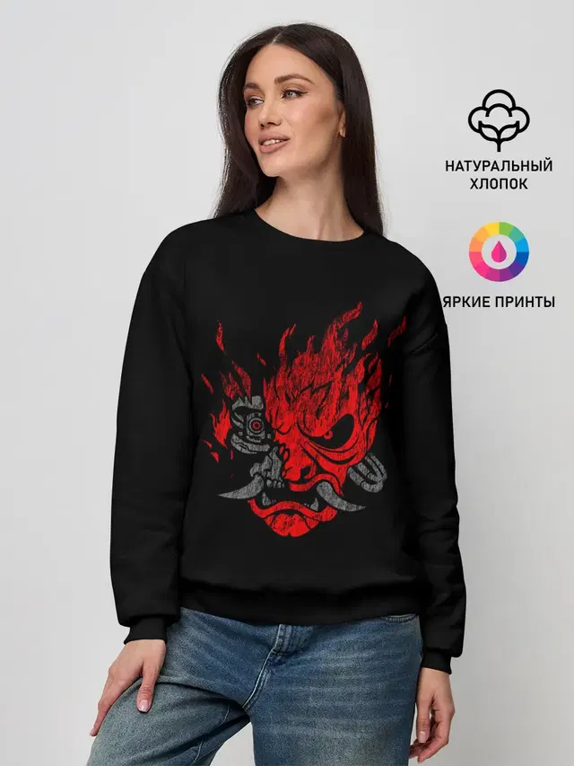 Женский свитшот