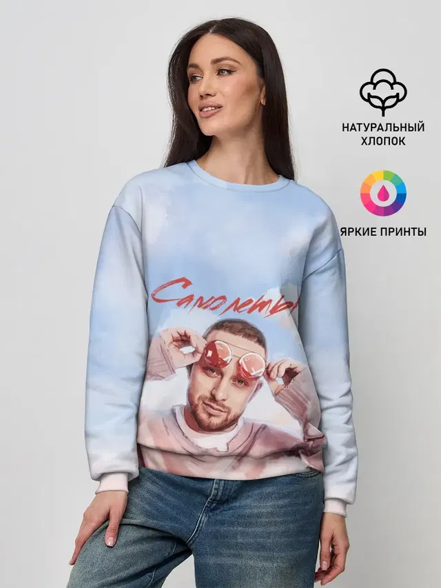 Женский свитшот